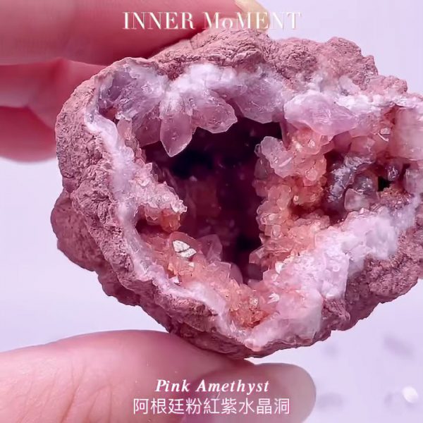 粉紅紫水晶洞
