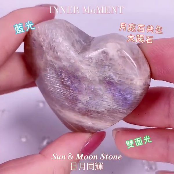 Sun & Moon Stone Heart