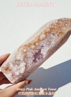 𝑫𝒓𝒖𝒛𝒚 𝑷𝒊𝒏𝒌 𝑨𝒎𝒆𝒕𝒉𝒚𝒔𝒕 𝑻𝒐𝒘𝒆𝒓巴西閃閃粉紅黄紫水晶柱