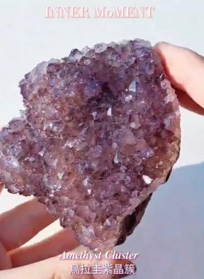 𝑨𝒎𝒆𝒕𝒉𝒚𝒔𝒕 𝑪𝒍𝒖𝒔𝒕𝒆𝒓 (烏拉圭紫晶簇)